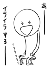 Ikuzo-kun sticker #341088