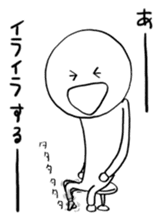 Ikuzo-kun sticker #341088