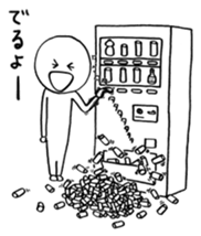 Ikuzo-kun sticker #341090