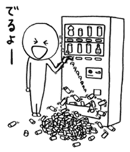 Ikuzo-kun sticker #341090