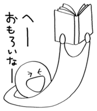 Ikuzo-kun sticker #341092