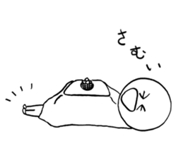 Ikuzo-kun sticker #341099