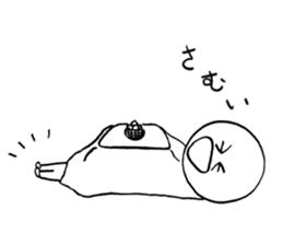 Ikuzo-kun sticker #341099