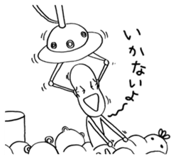 Ikuzo-kun sticker #341103