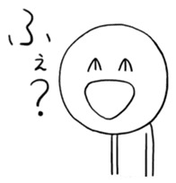 Ikuzo-kun sticker #341104
