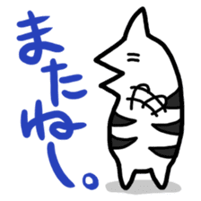 SHIMAUMA-SAN sticker #341122