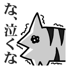 SHIMAUMA-SAN sticker #341132