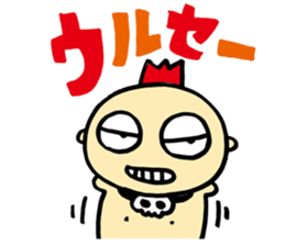 Rock Baby 2 sticker #341558