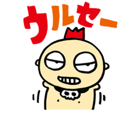 Rock Baby 2 sticker #341558