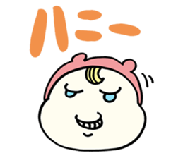 Rock Baby 2 sticker #341567