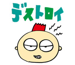 Rock Baby 3 sticker #341751