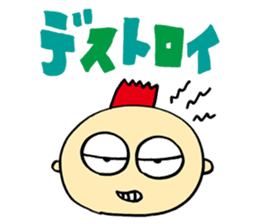 Rock Baby 3 sticker #341751