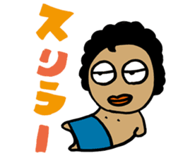 Rock Baby 3 sticker #341753