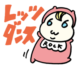 Rock Baby 3 sticker #341773