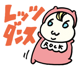 Rock Baby 3 sticker #341773