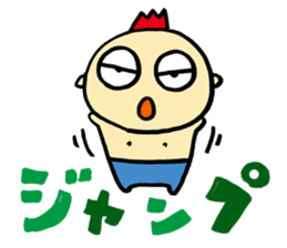 Rock Baby 3 sticker #341783