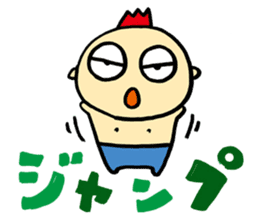 Rock Baby 3 sticker #341783