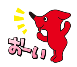 CHI-BA+KUN STAMP in CHIBA dialect sticker #341991