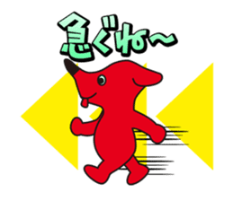 CHI-BA+KUN STAMP in CHIBA dialect sticker #341996