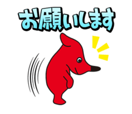 CHI-BA+KUN STAMP in CHIBA dialect sticker #342001
