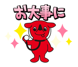 CHI-BA+KUN STAMP in CHIBA dialect sticker #342019