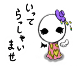 Aquenma's one day. sticker #342028