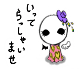 Aquenma's one day. sticker #342028