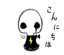 Aquenma's one day. sticker #342029