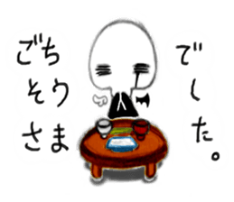 Aquenma's one day. sticker #342031