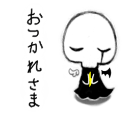 Aquenma's one day. sticker #342033