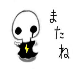 Aquenma's one day. sticker #342034