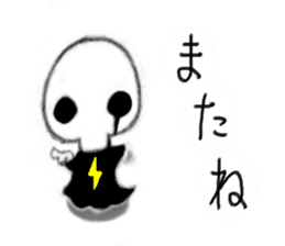 Aquenma's one day. sticker #342034