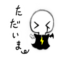 Aquenma's one day. sticker #342035