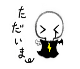 Aquenma's one day. sticker #342035