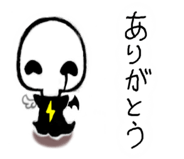 Aquenma's one day. sticker #342042