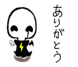 Aquenma's one day. sticker #342042