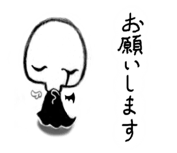 Aquenma's one day. sticker #342044