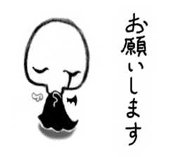 Aquenma's one day. sticker #342044