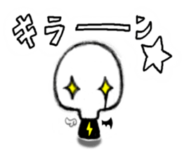 Aquenma's one day. sticker #342051