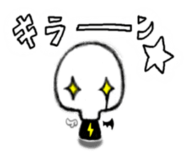 Aquenma's one day. sticker #342051