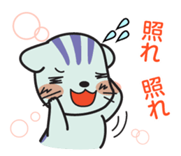 SANIMAL sticker #342146