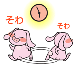 SANIMAL sticker #342147