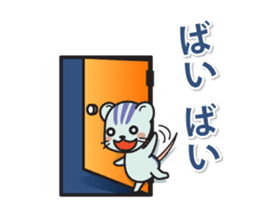 SANIMAL sticker #342150