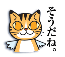 SANIMAL sticker #342160