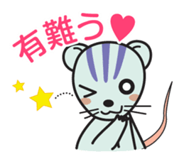 SANIMAL sticker #342174