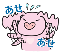 SANIMAL sticker #342179