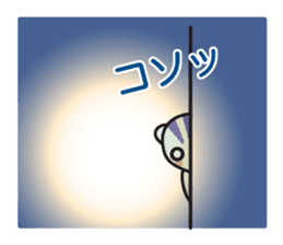 SANIMAL sticker #342182