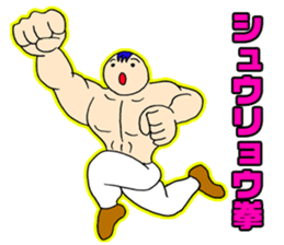 Muscle Baby sticker #342828