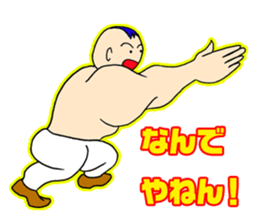 Muscle Baby sticker #342829
