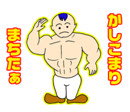 Muscle Baby sticker #342830
